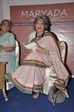 Dolly Thakore at Maryada book launch in Rahej Classique on 20th Nov 2012 (29).JPG